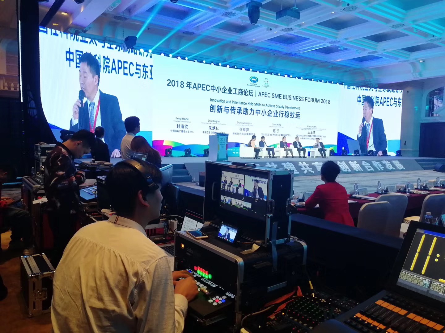 ［2018APEC中小企業工商論壇］拍攝花絮