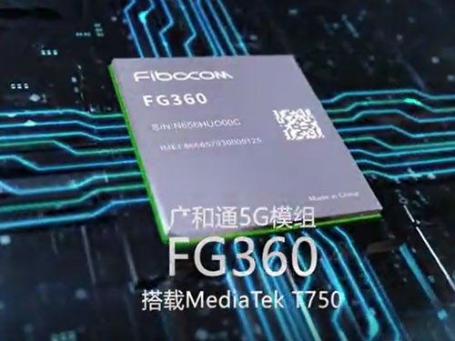 Fiboxcom 產品動畫展示片
