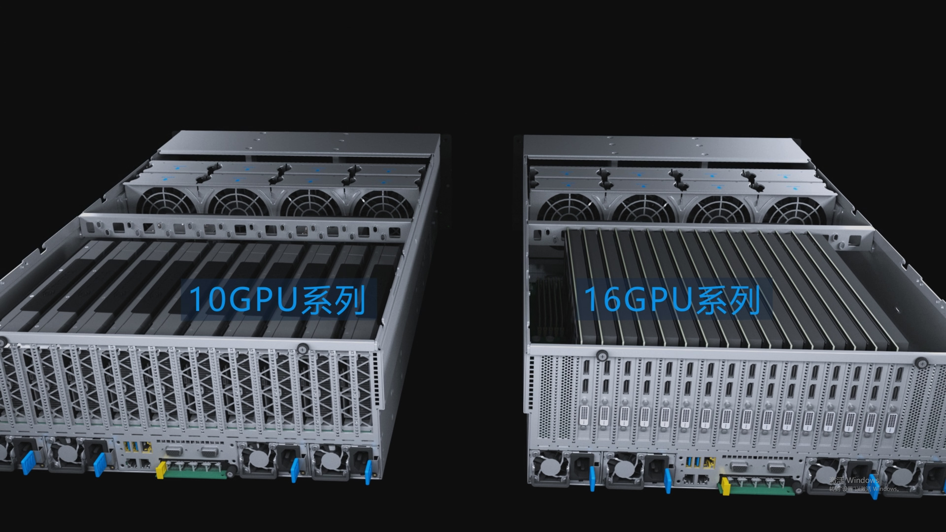 德晟達服務器宣傳片|3D動畫